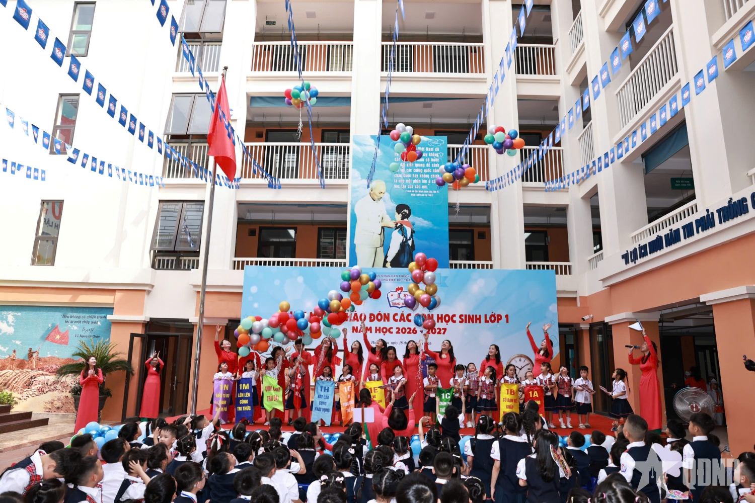Những ngày đầu thân thương